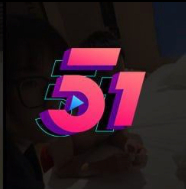 51国产深夜福利